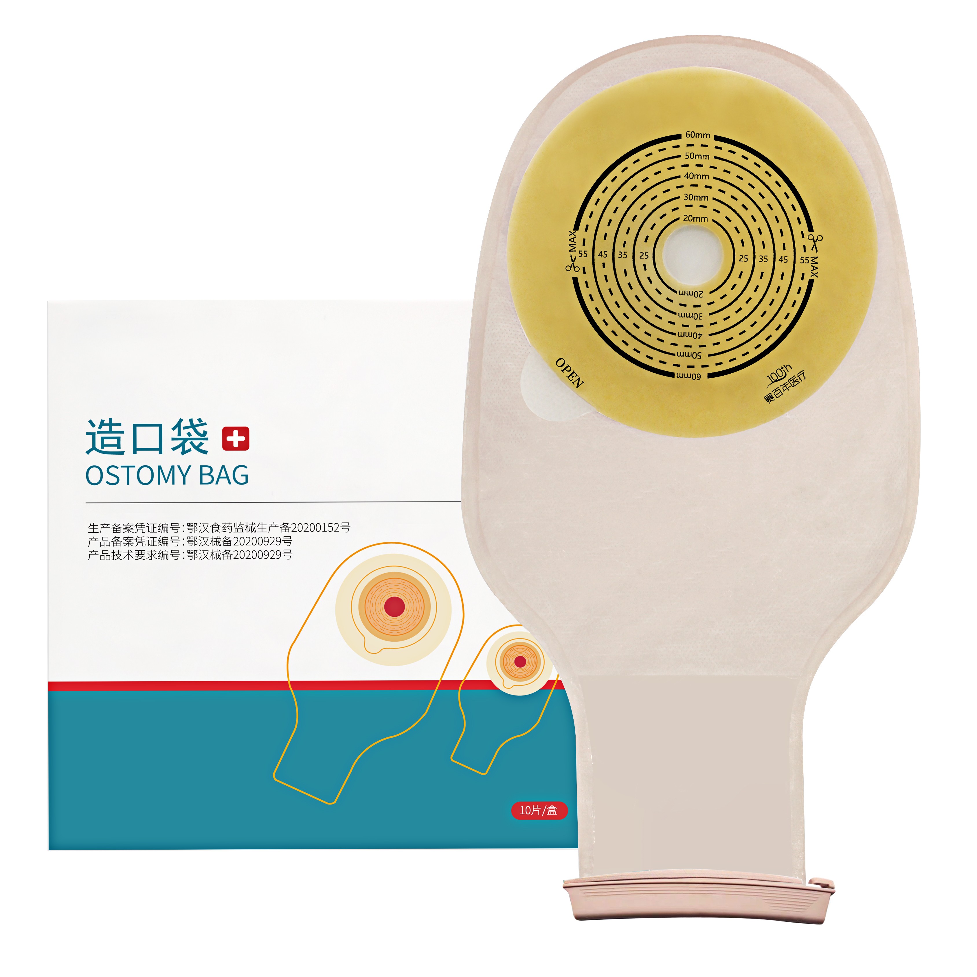 造口皮肤保护剂防漏膏_赛百年医疗科技（武汉）有限公司
